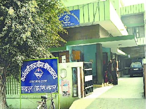 Referee is limited to just the ESI hospital Kumaon